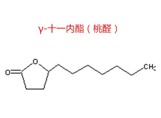 &gamma;-十一內(nèi)酯（桃醛）